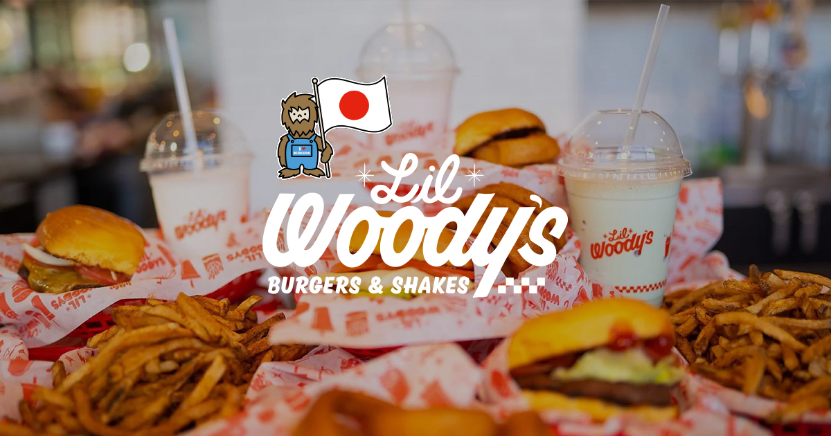 Lil Woody’s Burgers & Shakes リル・ウッディーズ バーガーズ&	シェイクス | リル・ウッディーズ バーガーズ＆シェイクスはアメリカ・シアトルに拠点のあるバーガーショップ。2023年の夏に東京の中心に店舗をオープンします。ただのバーガーショップではありません。最初から最後まで、高品質で新鮮な食材を提供することにフォーカスしています。食べ物の美味しさを追求するのと同じように、シアトルの豊かな芸術文化シーンを支援することで、コミュニティを大切にしています。東京でのオープンを通じて、バーガー、フライ、シェイク、そしてクリエイティブマインドを愛する人々をつなげる場所を作ります！